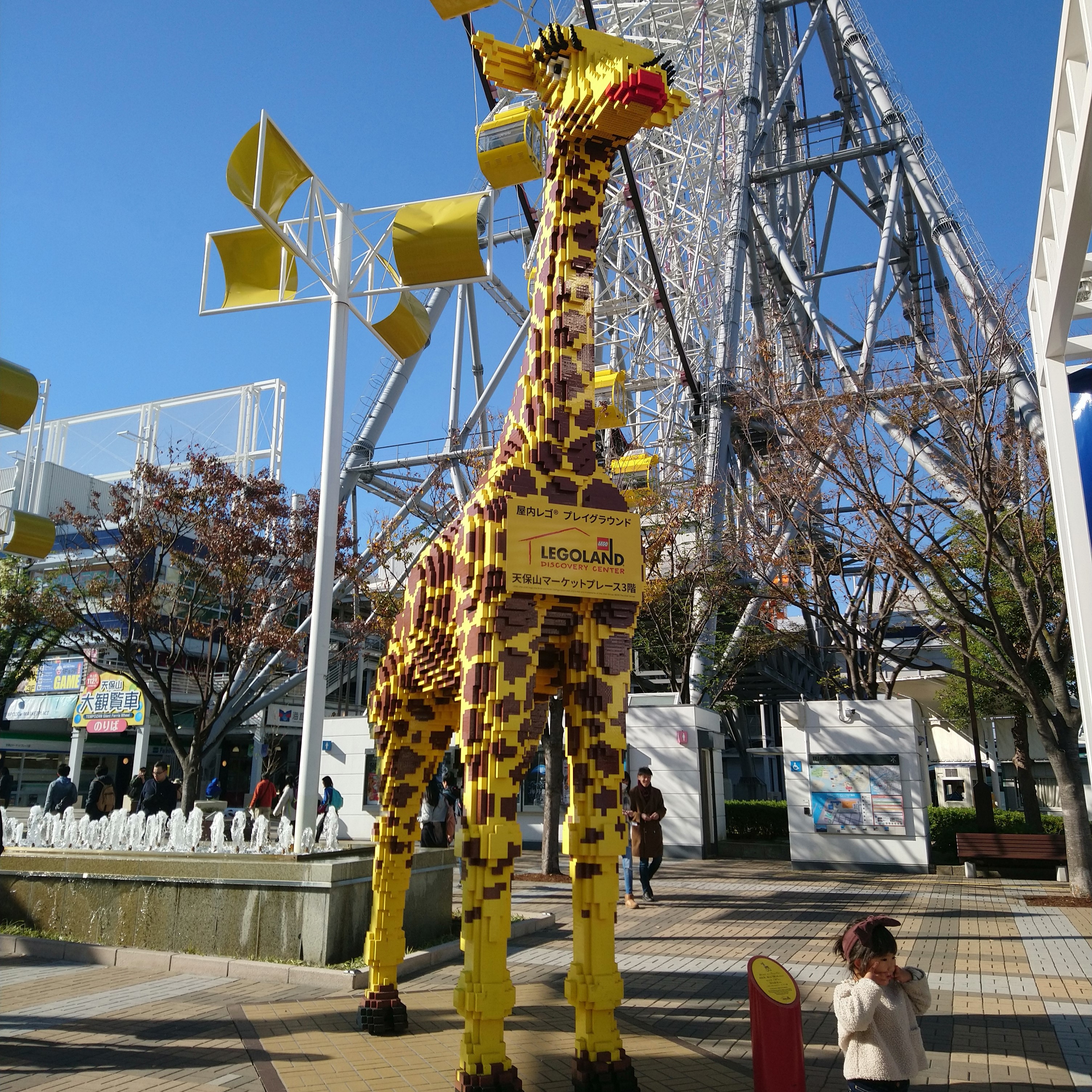 Photo of Legoland-Osaka